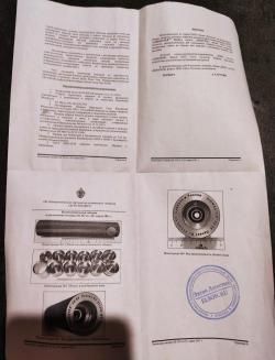 Airmaster Новичок