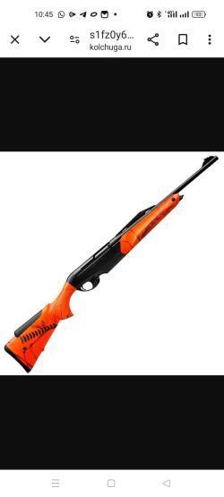  Benelli ARGO 308win