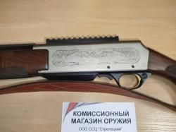 Browning Bar кал. 9,3Х62 2006 г.в.(арт. 592)