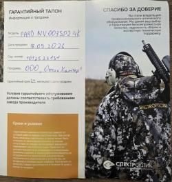 Цифровая насадка на оптический прицел PARD NV007 SP2 4K