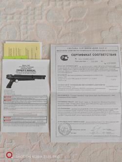 Crosman 1720T
