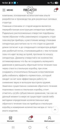 ДТКП Гексагон град