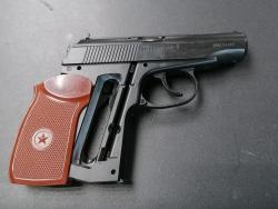 Air Gun PM-X