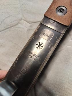 ИЖ-27ЕМ