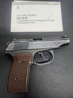 Иж 79-9т