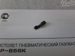 Красный курок Красный предохранитель ПМ СССР Зип