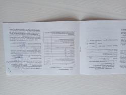 МР-18М-М
