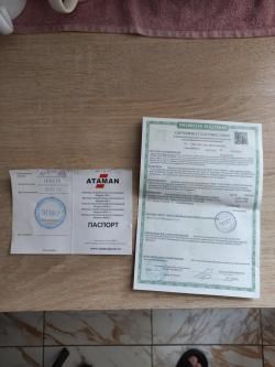 Мв20 В16