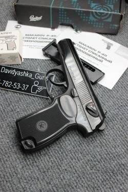 Охолощенный Макаров Baikal P-411СХ