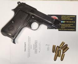 Beretta M35-O M1935 RAK 63 PM63-O Р-411 Р411