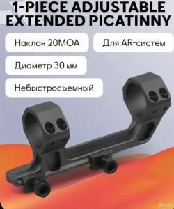Оптический прицел Vector Optics Constantine 1-6x24