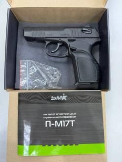 П-М17Т 2021 г. , кал. 9 мм Р.А. в СПБ