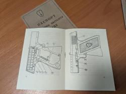 Паспорт ИЖ-СПЛ
