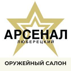 Патрон 12 /7,5 СИБИРЬ Спорт PREMIUM (28гр)