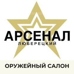 Патрон 308 win 7,62 х51 SP (Тула) повышенной кучности 165гр 10,8гр. серия юбилейная