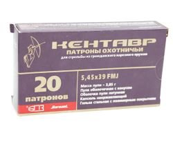 Патрон 5,45х39 FMJ 3,85гр Кентавр БПЗ