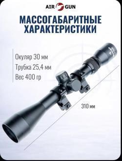 Пистолет -винтовка Bowmaster BMGO2