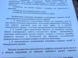 Пистолет-пулемёт охолощённый ППД-34\38 новый, в отличном состоянии