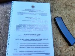 Пистолет-пулемёт охолощённый ППД-34\38 новый, в отличном состоянии