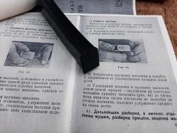 Пистолет-пулемёт охолощённый ППД-34\38 новый, в отличном состоянии