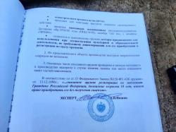 Пистолет-пулемёт охолощённый ППД-34\38 новый, в отличном состоянии
