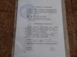 Пистолет-пулемёт Судаева ППС-43 1952 года охолощенный, польского производства, новый.
