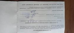 Пистолет сигнальный иж-37