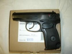 ПМ Р-411 схп охолощенный