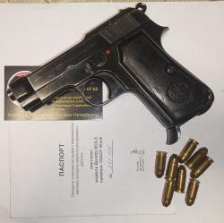 Сигнальнай автомат Ксюха Ксои АКСУ АКС-74У Beretta M35-0 1935 RAK 63 PM63-O