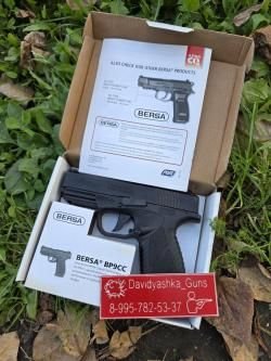 Пневматический ASG Bersa BP9CC 