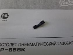 Ударник (боёк)  МР 656К осталась 1 штука!!!