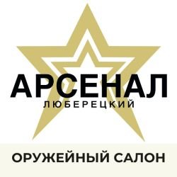 Сайга-12К кал.12/76 исп.031, 430Р, ЭВО, Мг8-2 НОВИНКА в ЛЮБЕРЕЦКОМ АРСЕНАЛЕ 
