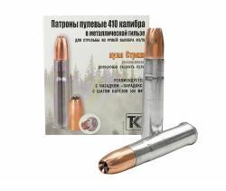 Сайга 410,охотничий вариант.