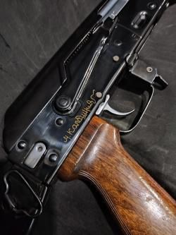 Сайга-МК, кал.7,62х39, "Legion" (Подарочная)