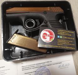 П-96С П96С Desert Eagle Colt Python МР-371 МР371 Kurs К17-СО GLOCK ISSC M-22