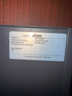 Stoeger 2000A