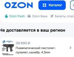 святой ПП тирекс фул комплект + тюн