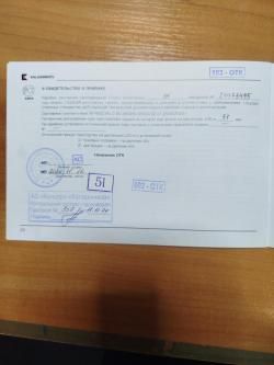 Тигр 7.62*54
