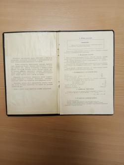 ТОЗ 34 28 калибр штучное