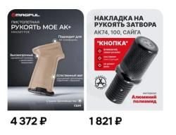 TR9S | Гладкоствольный | После 2 лет | 345ТК
