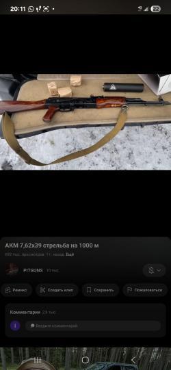 Вепрь КМ