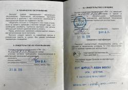 Пистолет ПМ СХП