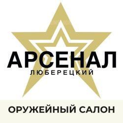ВПО -148 5,45х39 (-00-02 (350) Вепрь 1В 