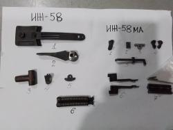 Цевьё ИЖ-58; Шарнир:ИЖ-К;ИЖ-43ЕМ;Parker Bros;ИЖ-49;ТОЗ-66. ЗИП: ИЖ-58МА, ИЖ-58