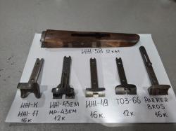 Цевьё ИЖ-58; Шарнир:ИЖ-К;ИЖ-43ЕМ;Parker Bros;ИЖ-49;ТОЗ-66. ЗИП: ИЖ-58МА, ИЖ-58