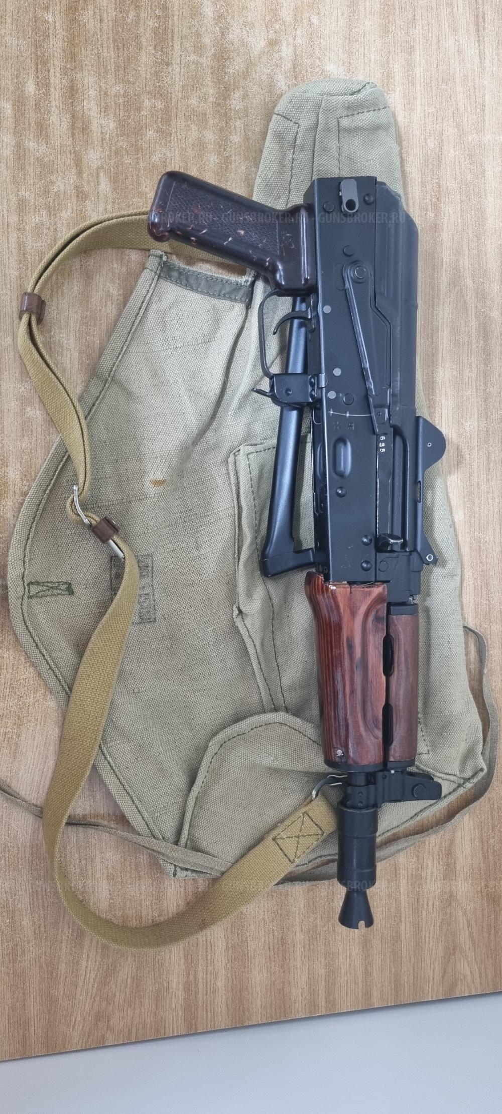 74У-СО