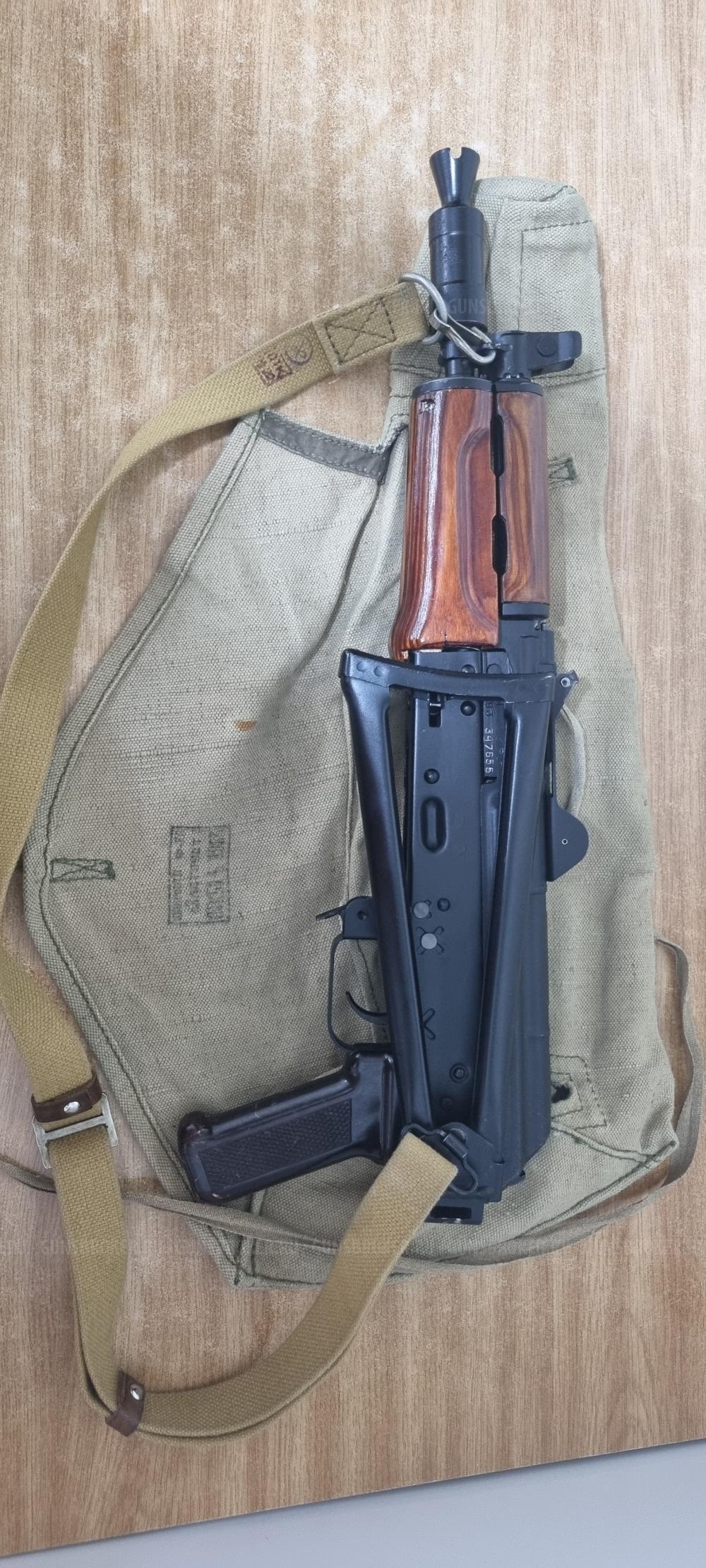 74У-СО