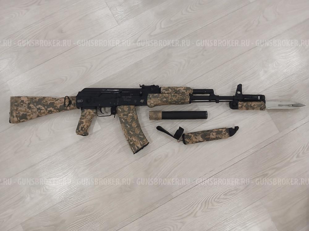 Ак 74м списанный, охолощённый
