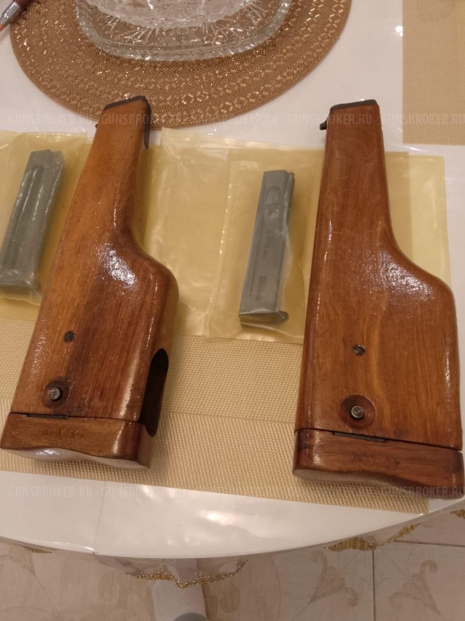 АПС-М