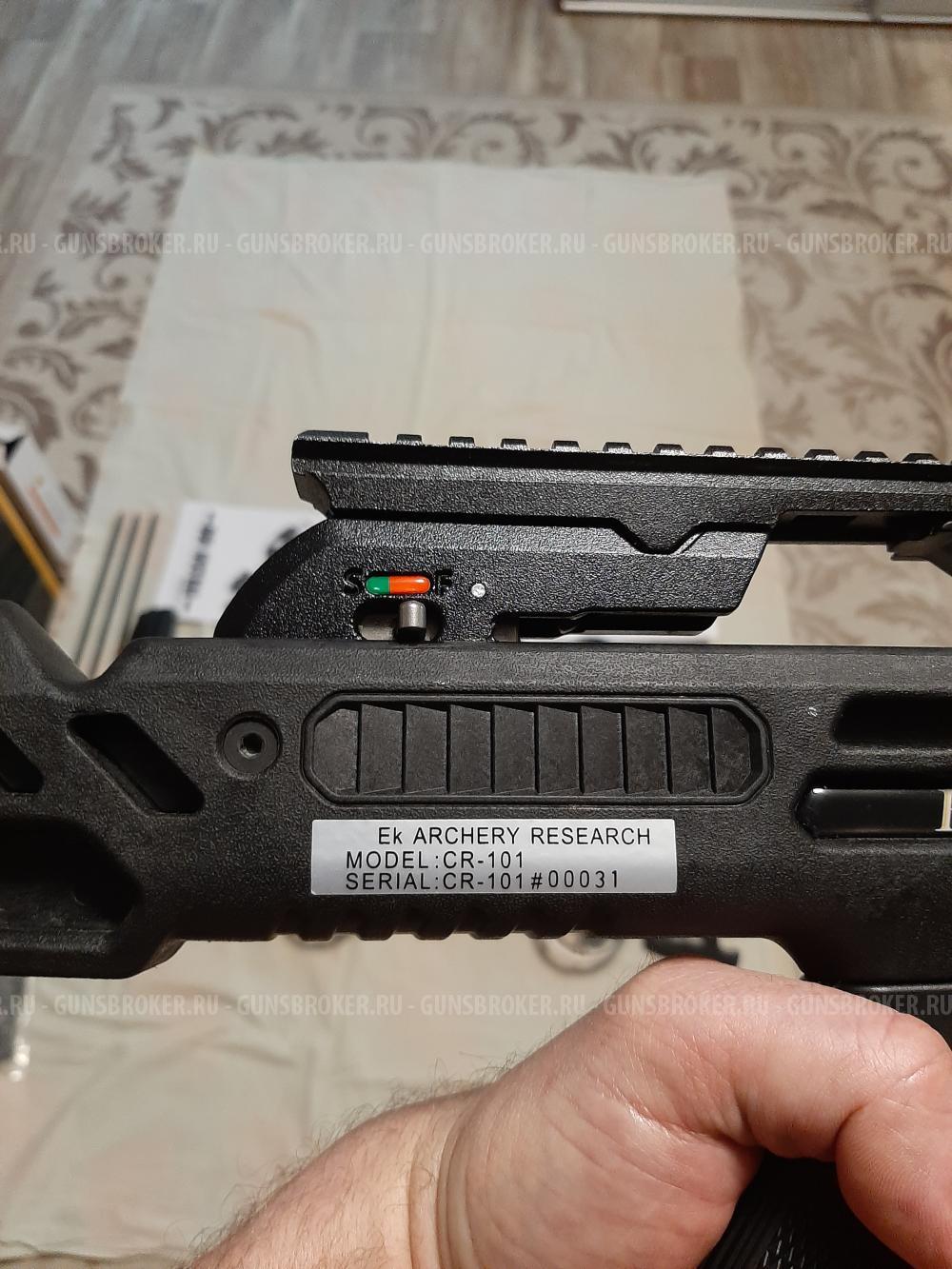 Арбалет Вулкан 400